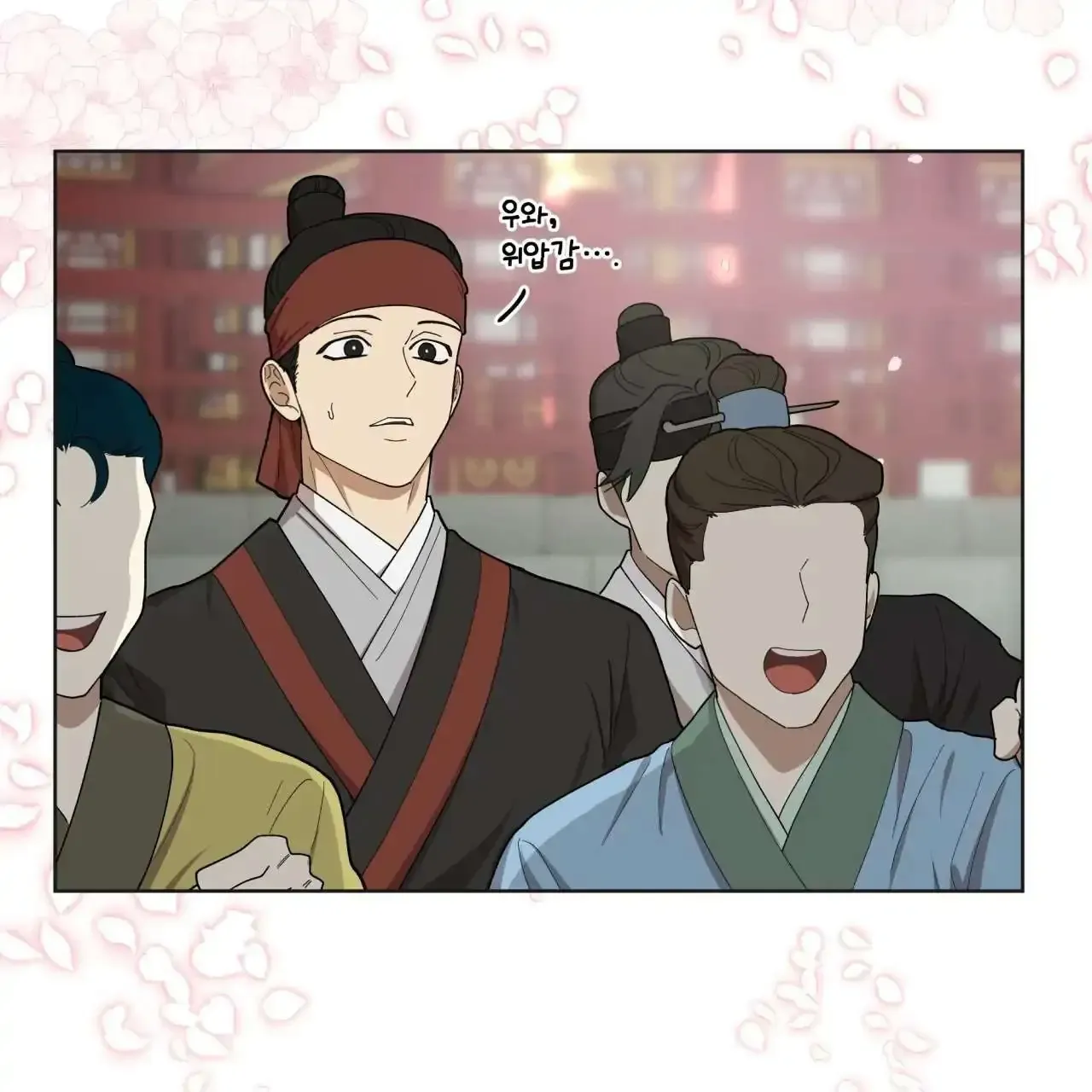 Celestial Chapter 0 page 28 - 