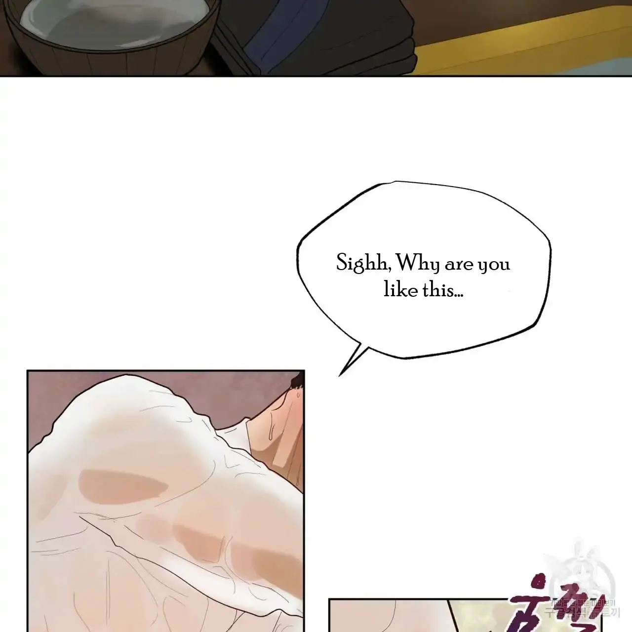 Celestial Chapter 0 page 34 - 