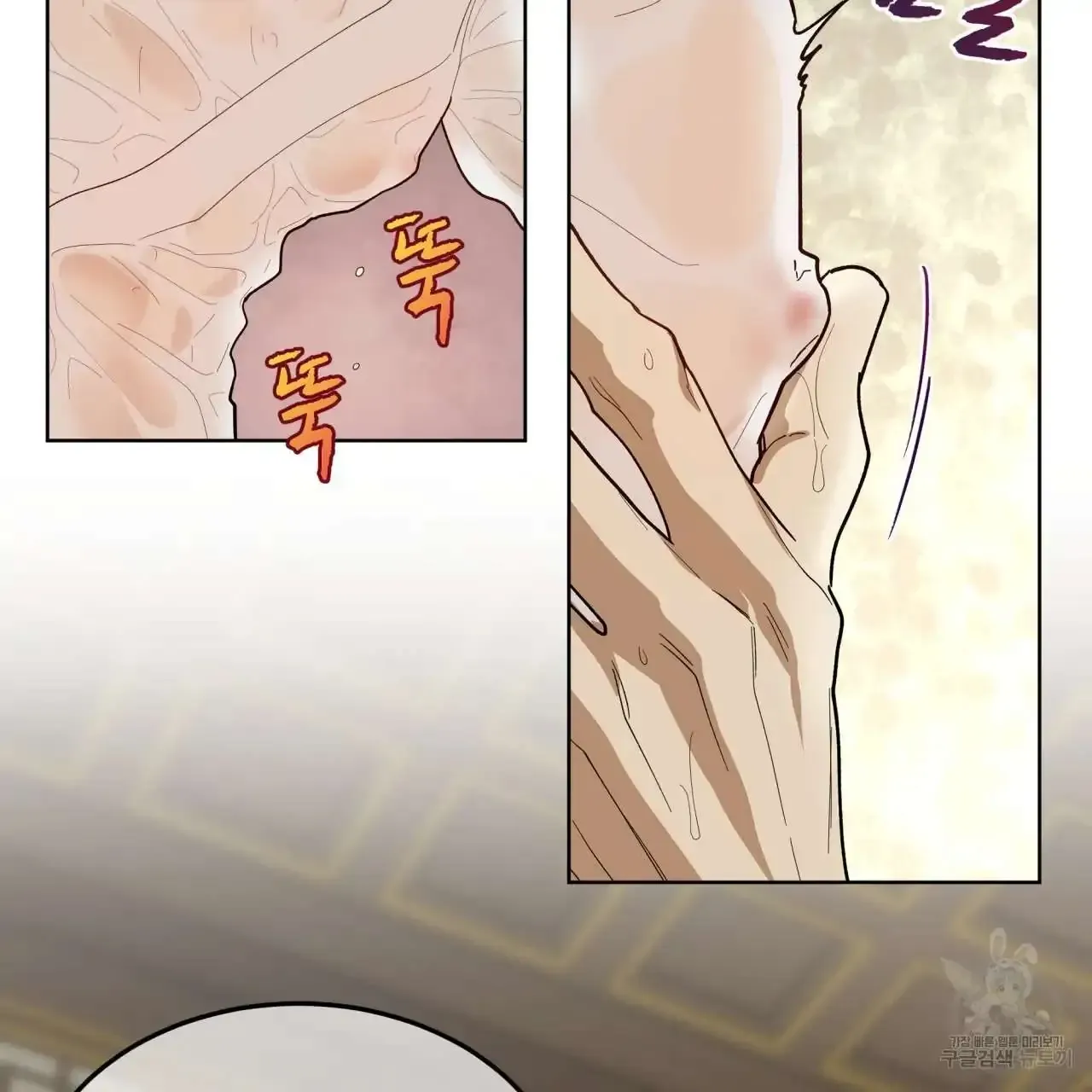 Celestial Chapter 0 page 35 - 