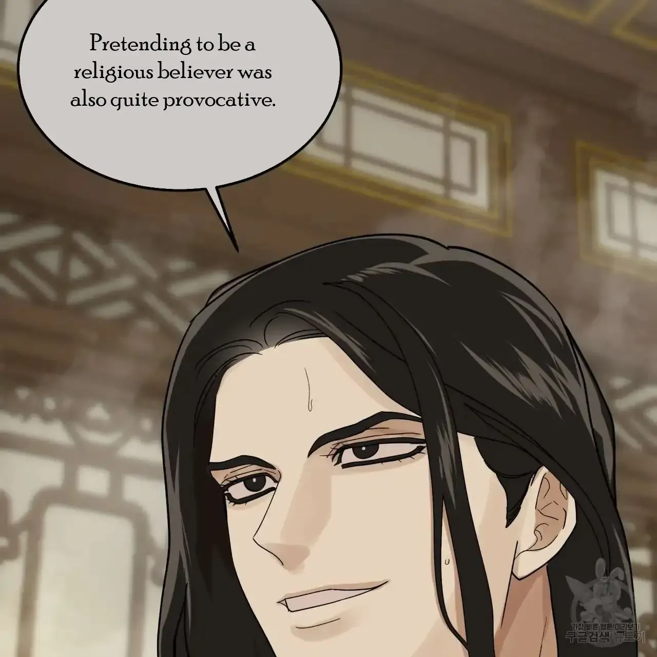 Celestial Chapter 0 page 36 - 