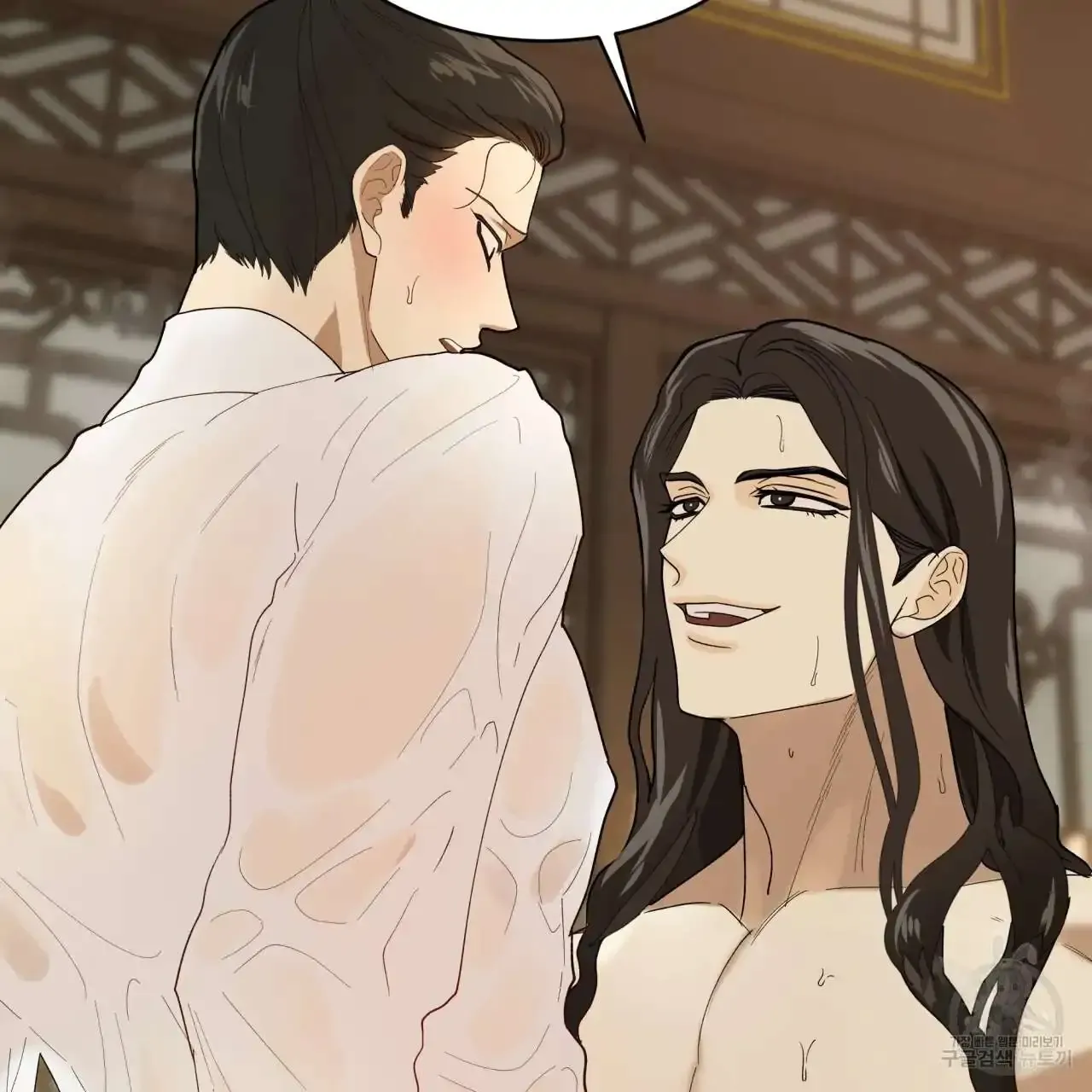 Celestial Chapter 0 page 39 - 