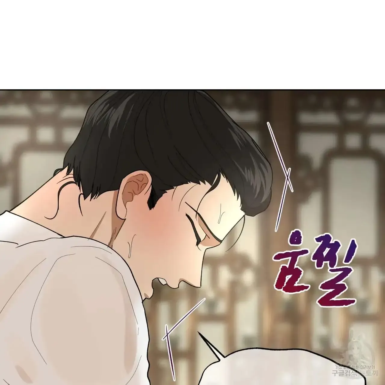 Celestial Chapter 0 page 42 - 