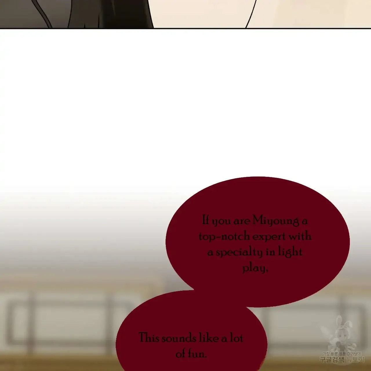 Celestial Chapter 0 page 49 - 