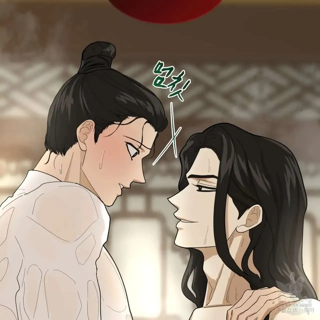 Celestial Chapter 0 page 50 - 