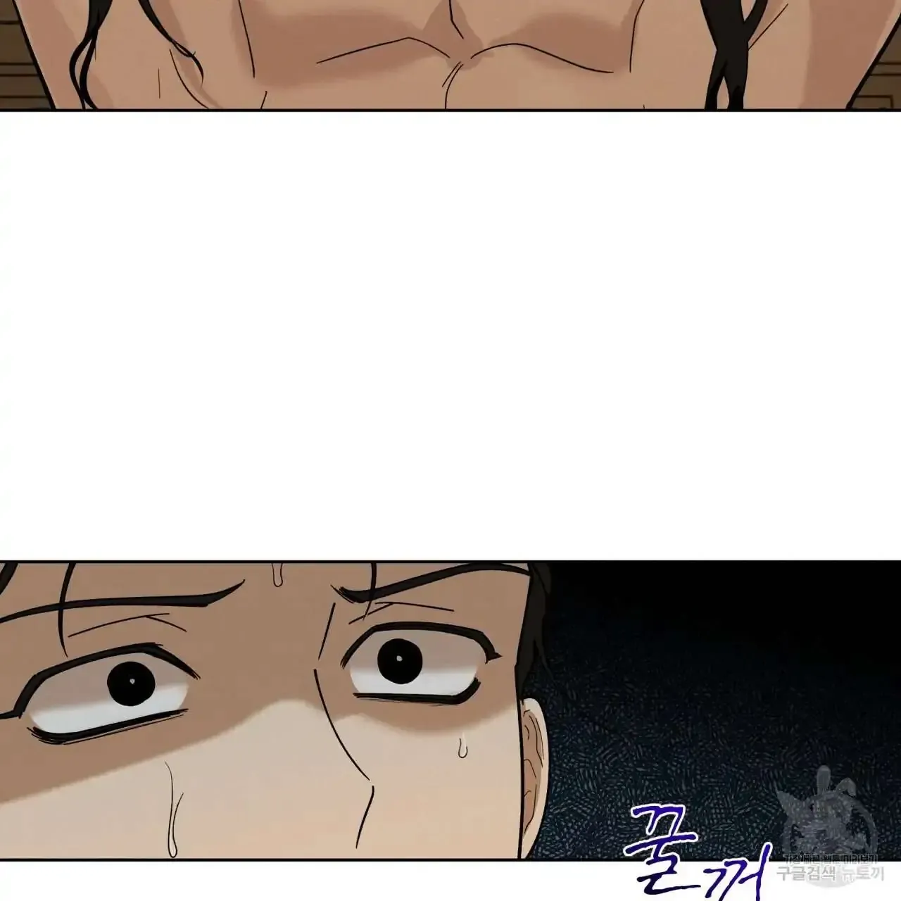 Celestial Chapter 0 page 55 - 