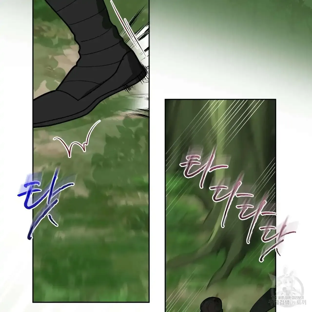 Celestial Chapter 0 page 67 - 