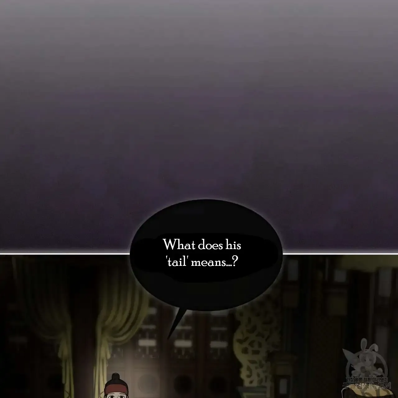 Celestial Chapter 0 page 75 - 