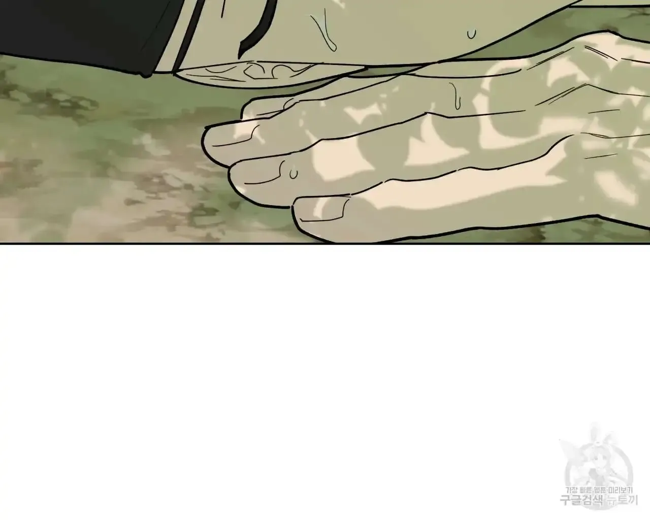 Celestial Chapter 0 page 84 - 