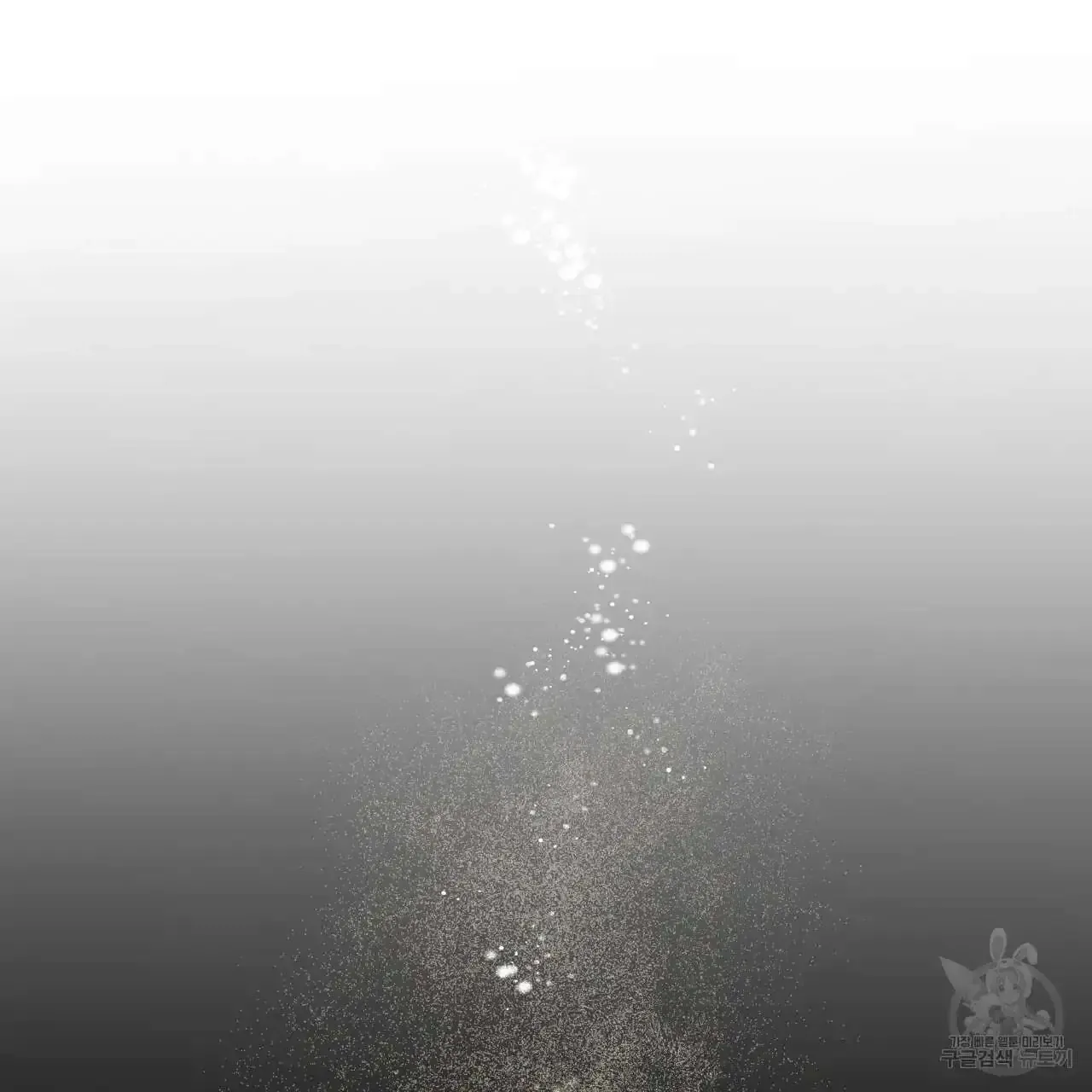 Celestial Chapter 0 page 85 - 