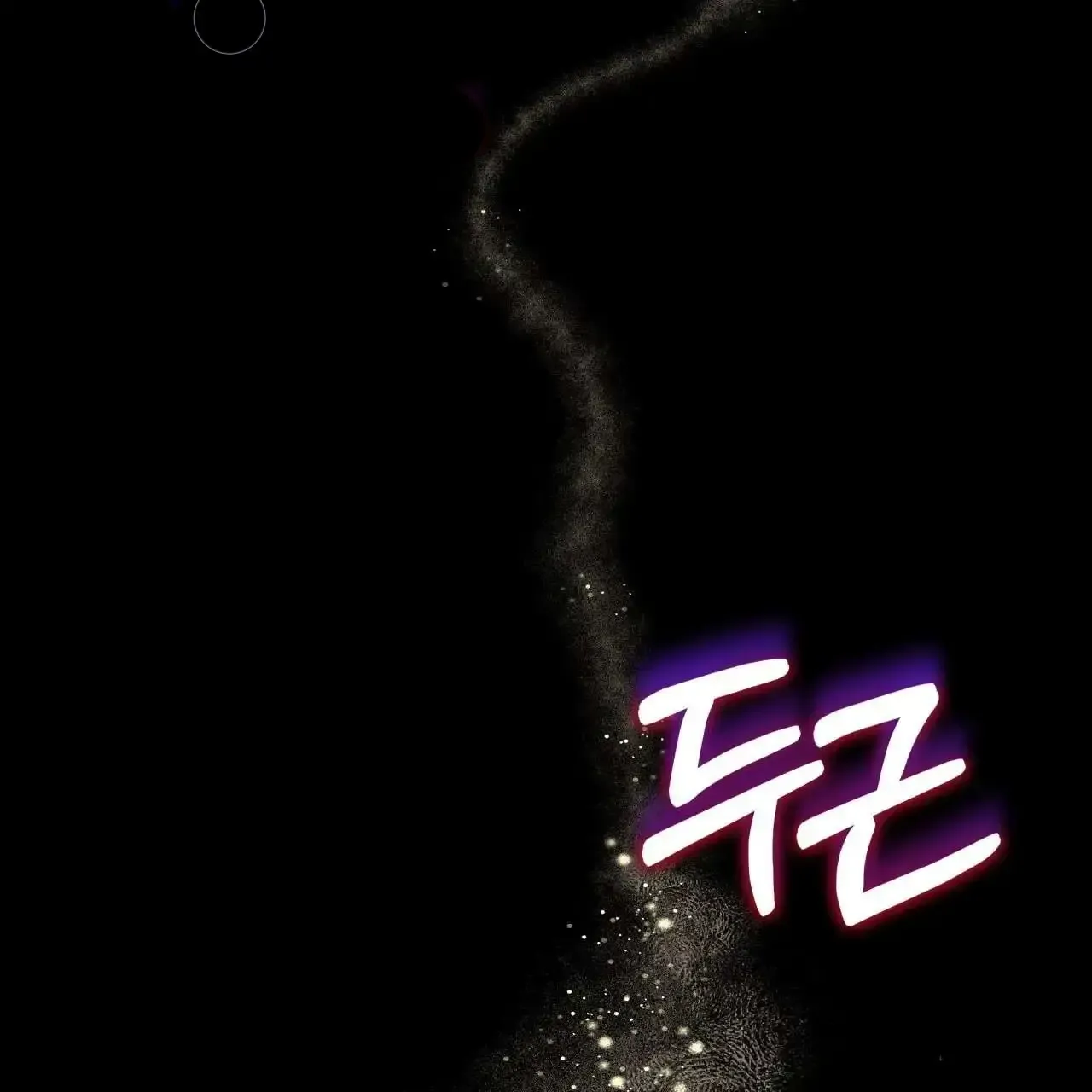 Celestial Chapter 0 page 88 - 