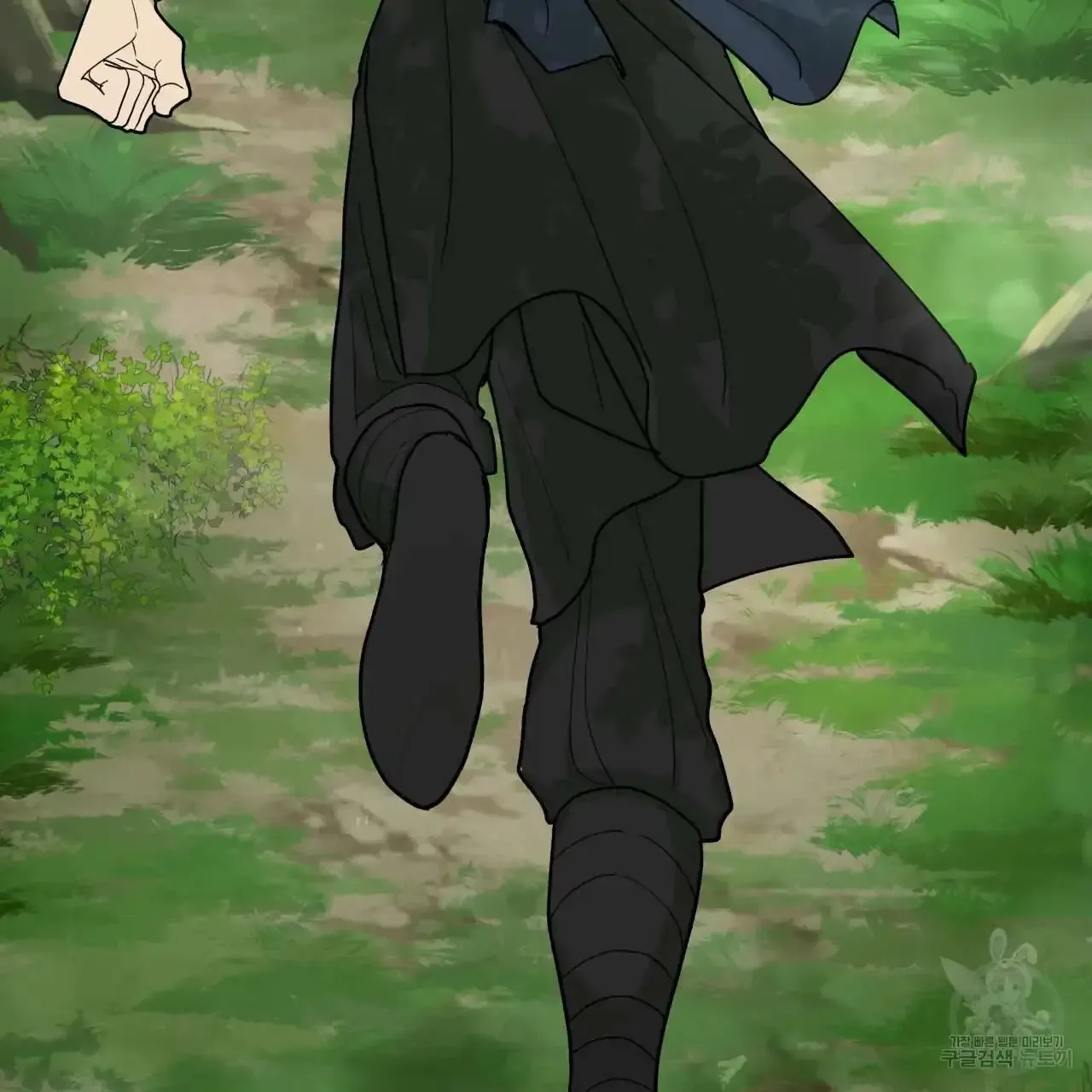 Celestial Chapter 0 page 96 - 