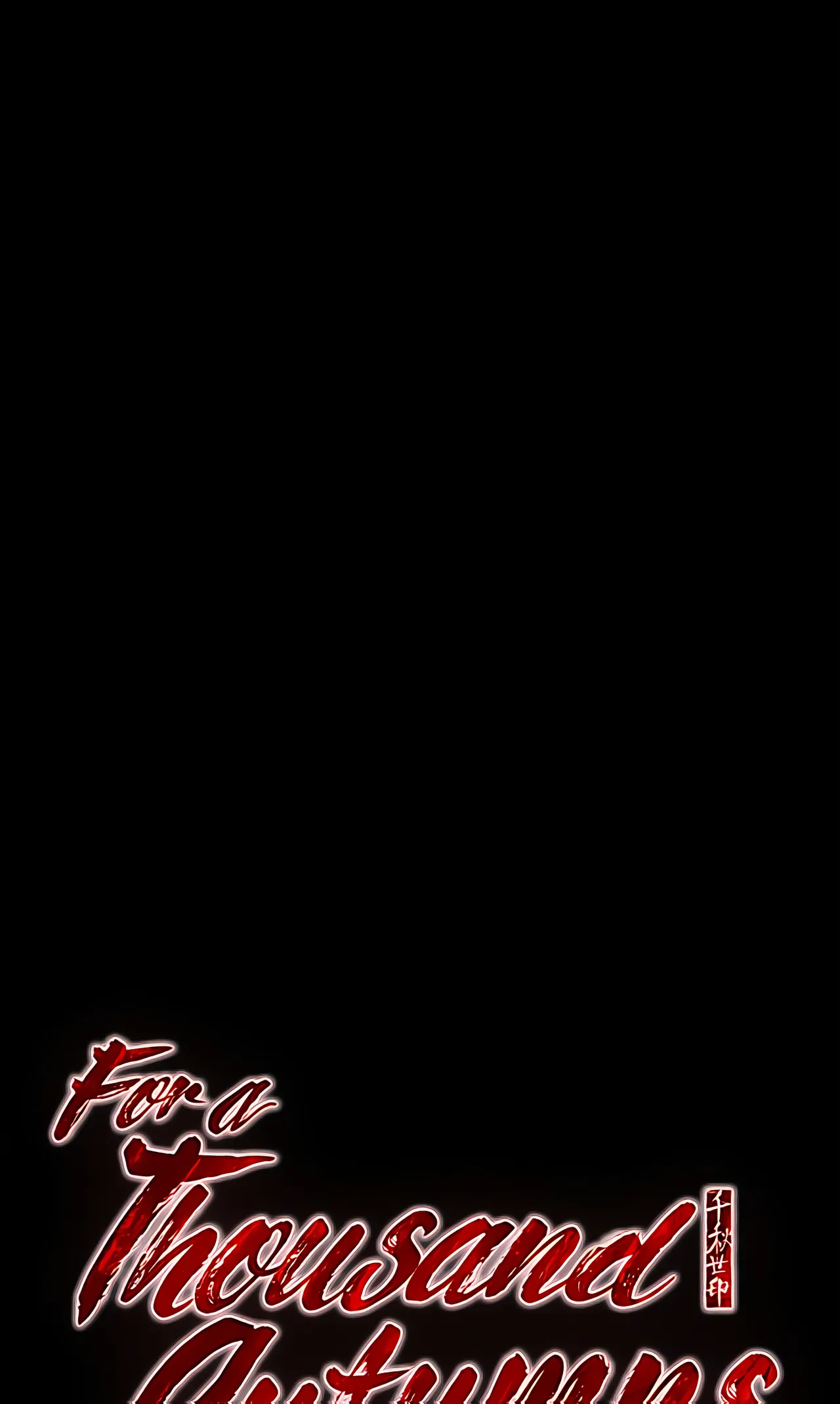 Celestial Chapter 26 page 17 - 