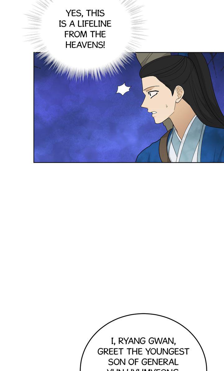 Celestial Chapter 32 page 23 - 