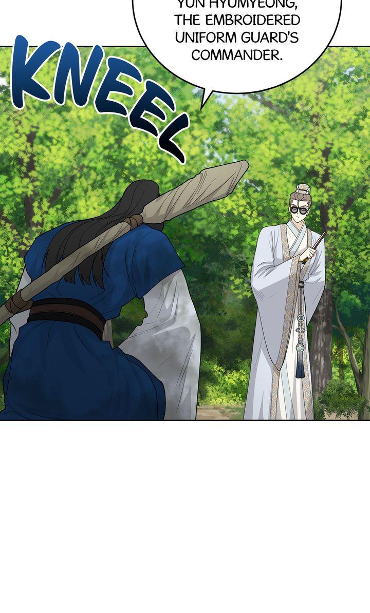Celestial Chapter 32 page 24 - 