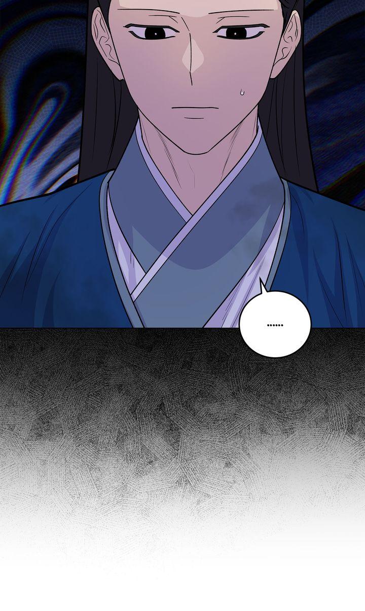 Celestial Chapter 33 page 42 - 