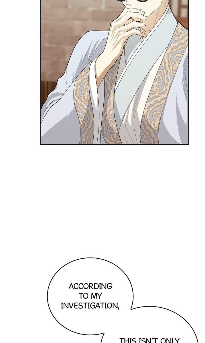 Celestial Chapter 33 page 48 - 