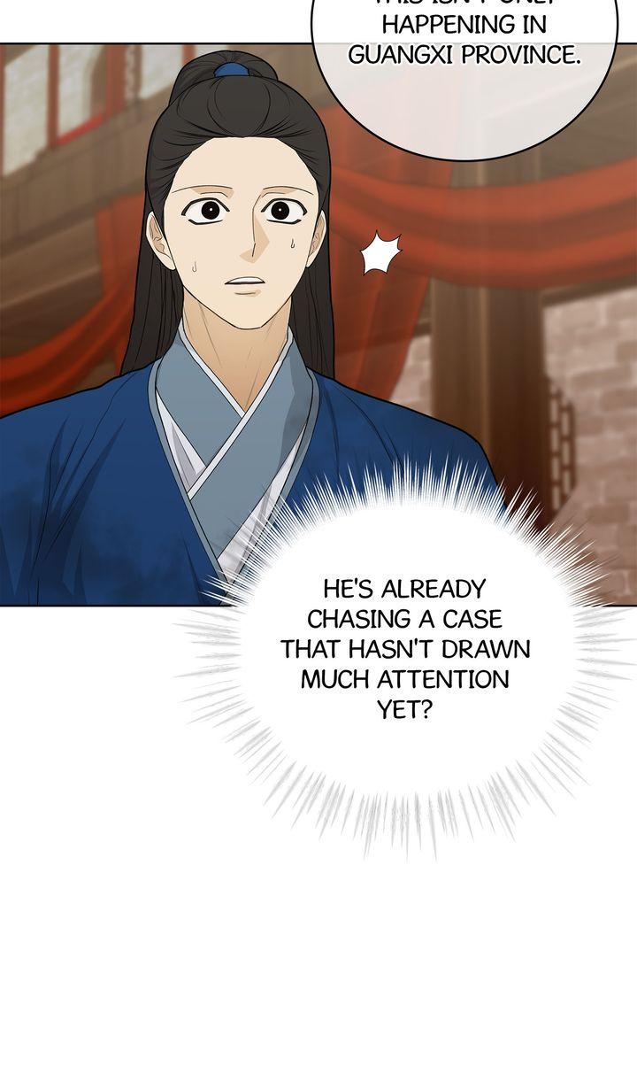 Celestial Chapter 33 page 49 - 