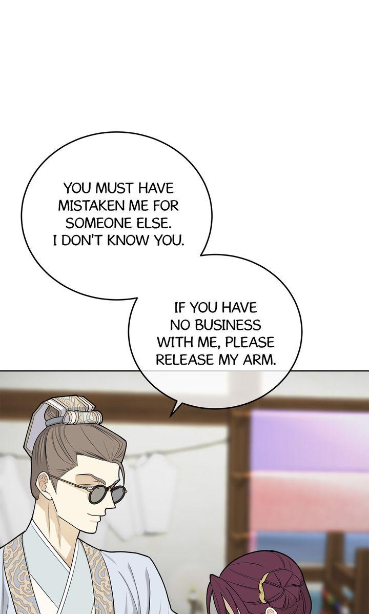 Celestial Chapter 34 page 17 - 