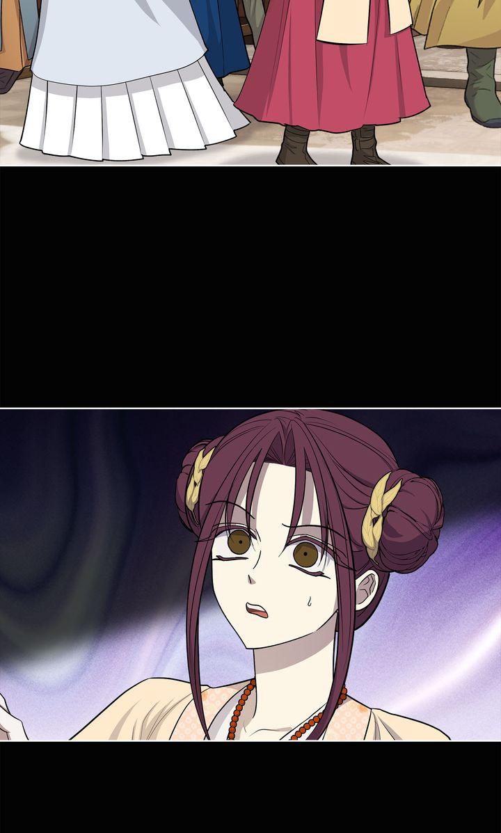 Celestial Chapter 34 page 7 - 