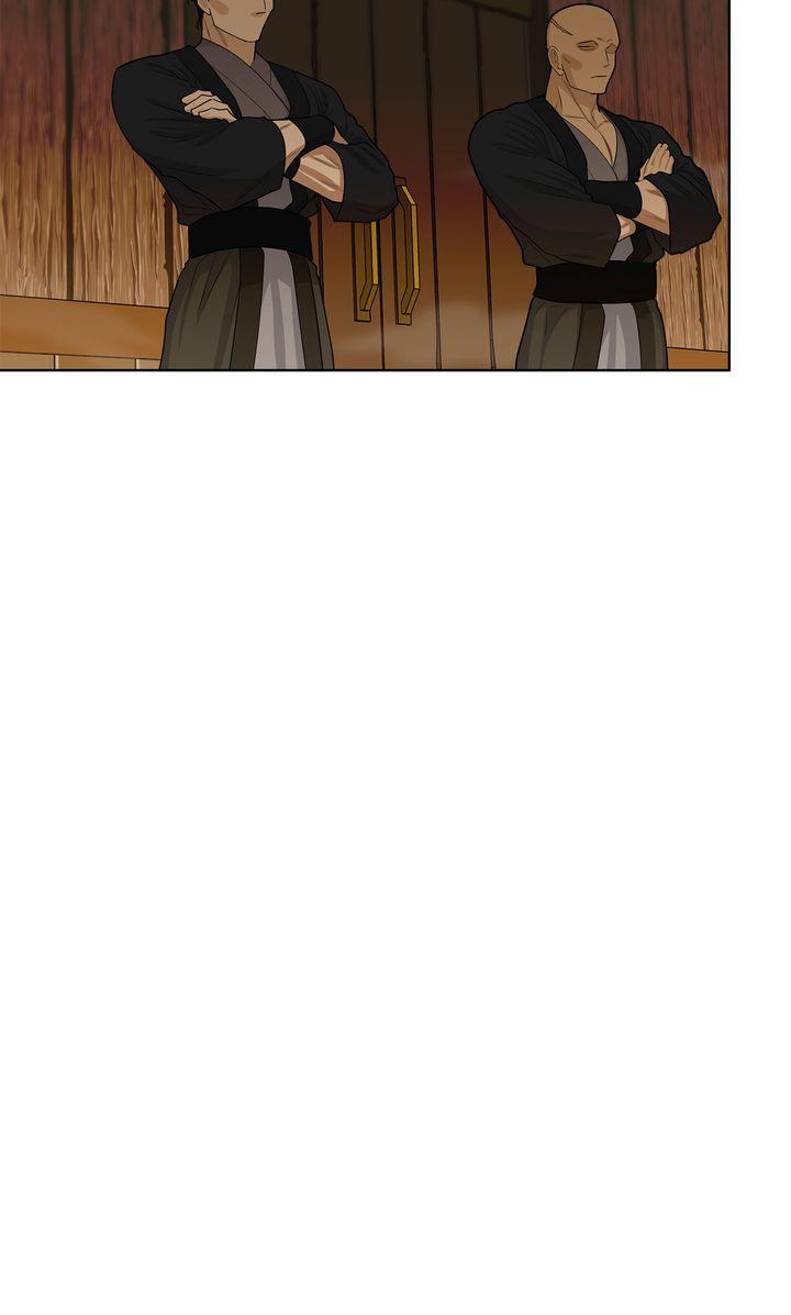Celestial Chapter 34 page 71 - 