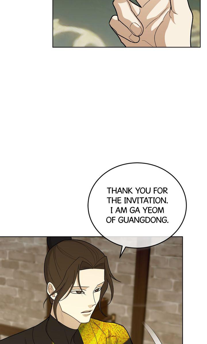 Celestial Chapter 35 page 16 - 