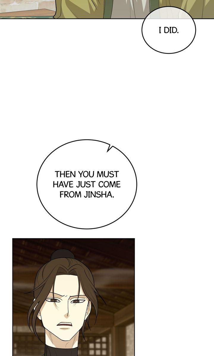 Celestial Chapter 35 page 4 - 