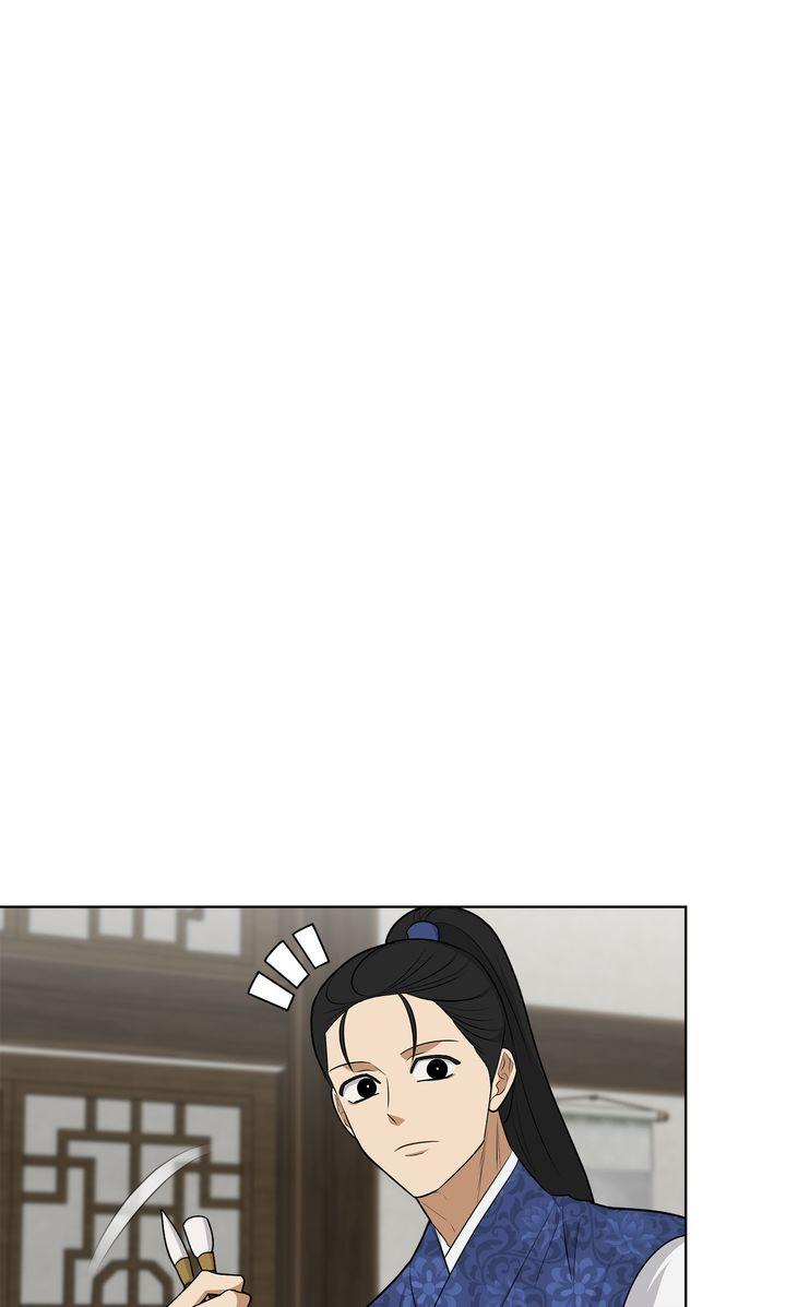 Celestial Chapter 35 page 70 - 