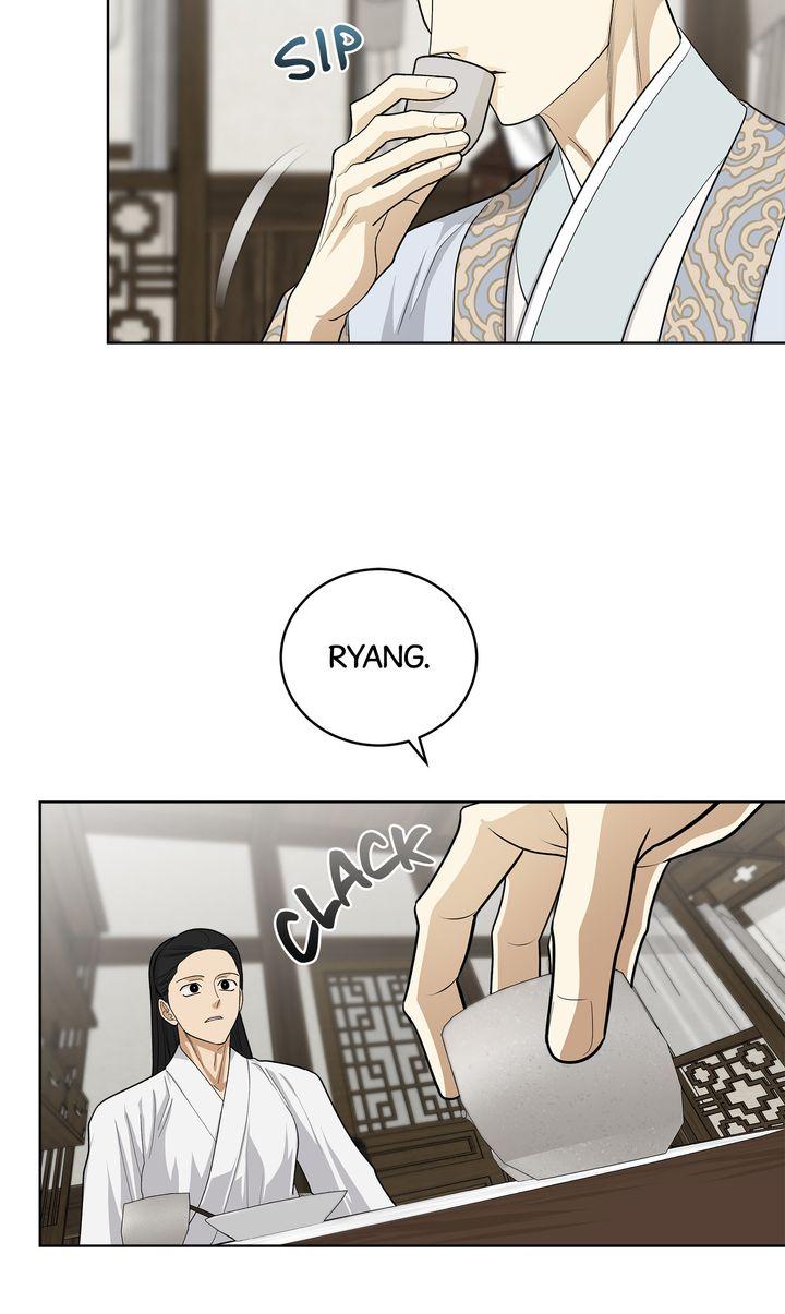 Celestial Chapter 38 page 16 - 