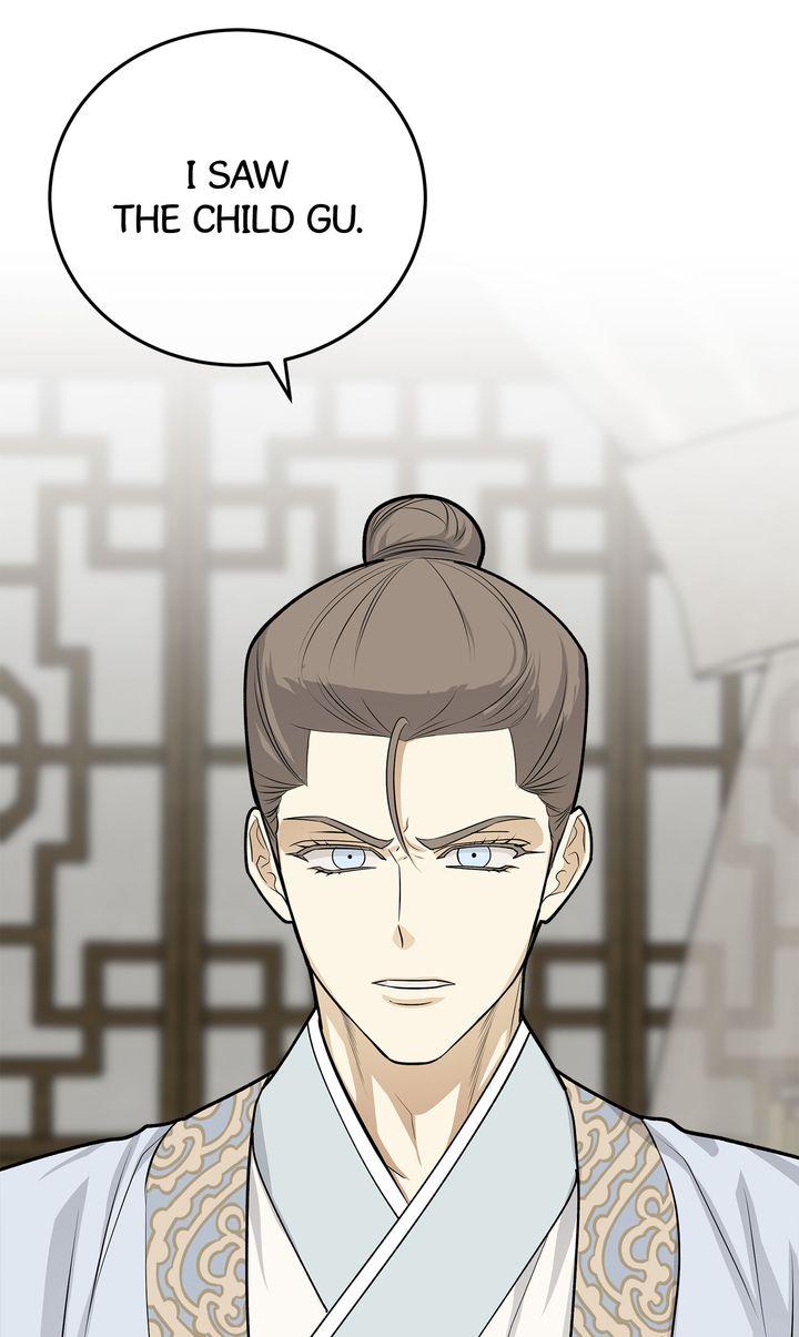 Celestial Chapter 38 page 21 - 