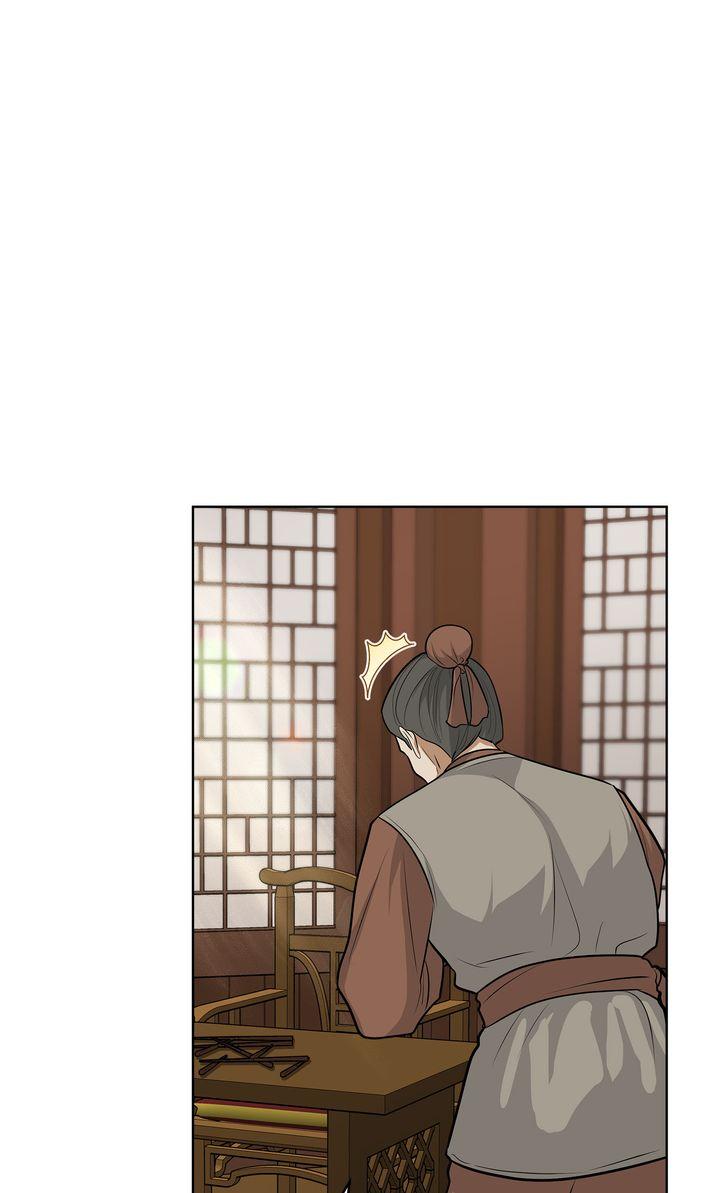 Celestial Chapter 39 page 41 - 