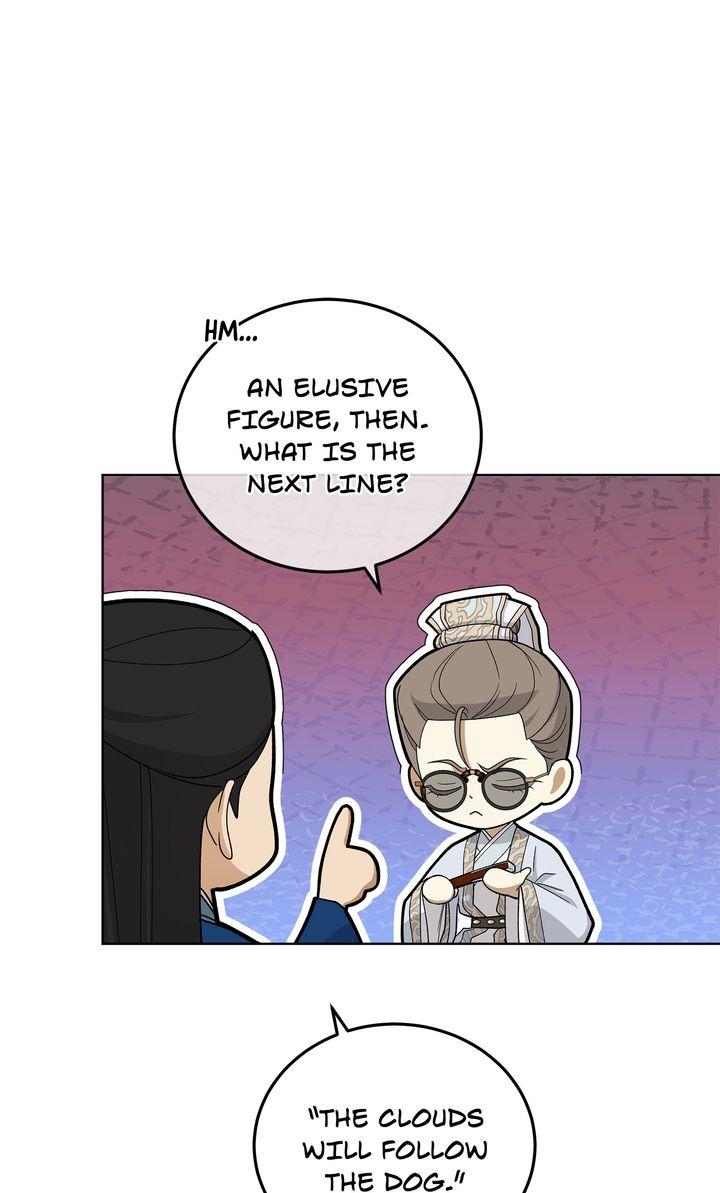 Celestial Chapter 39 page 7 - 