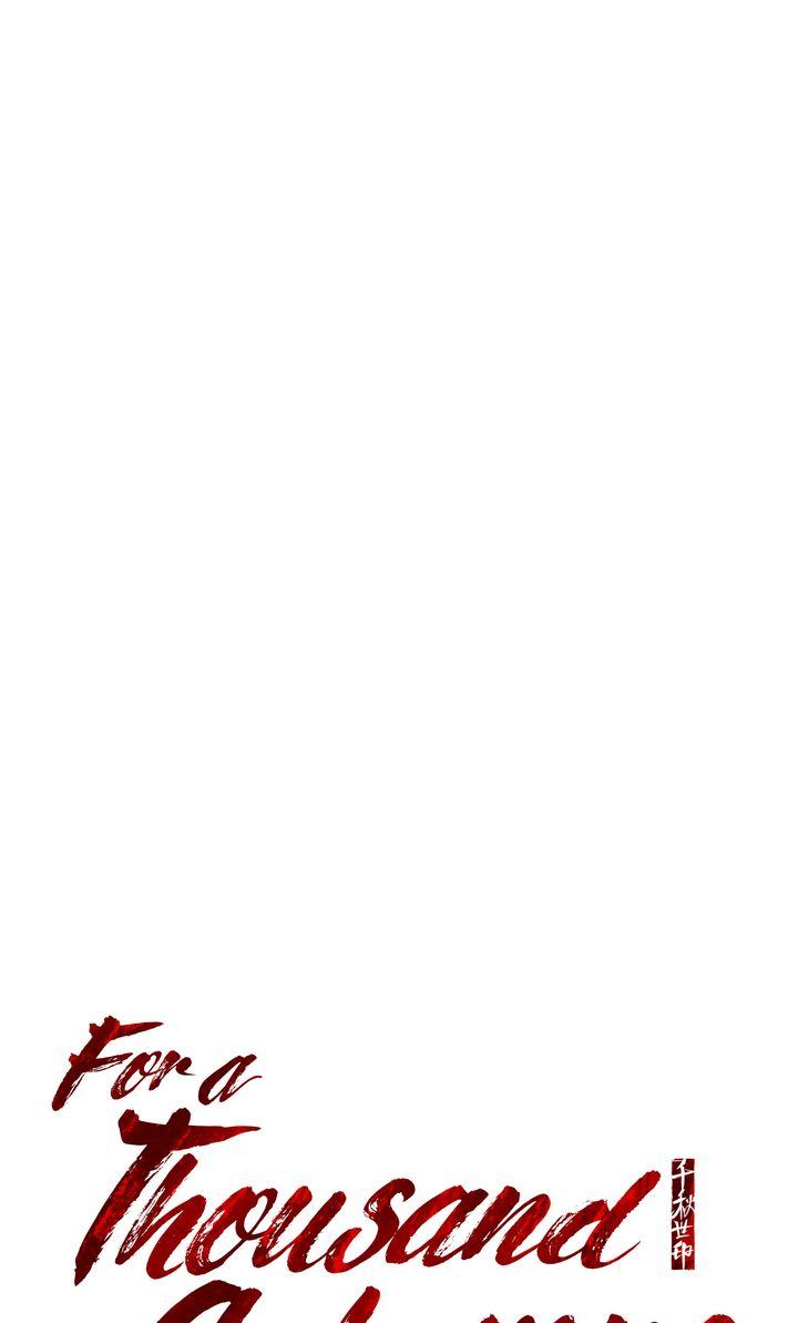 Celestial Chapter 39 page 73 - 
