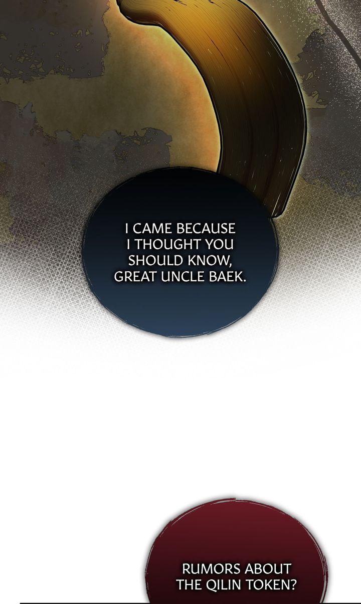 Celestial Chapter 40 page 13 - 