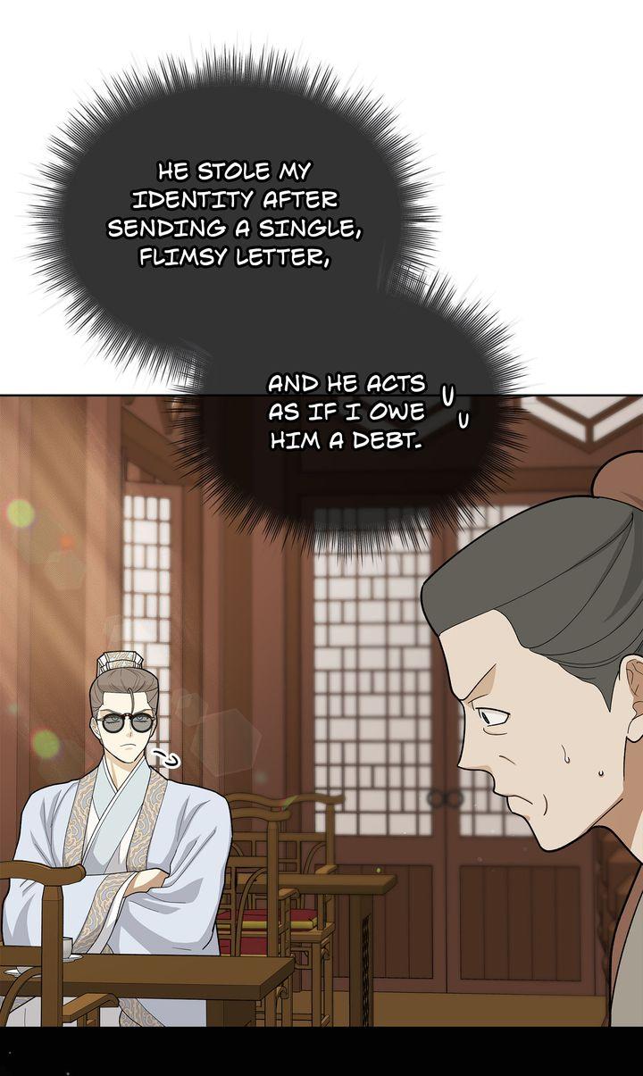 Celestial Chapter 40 page 7 - 