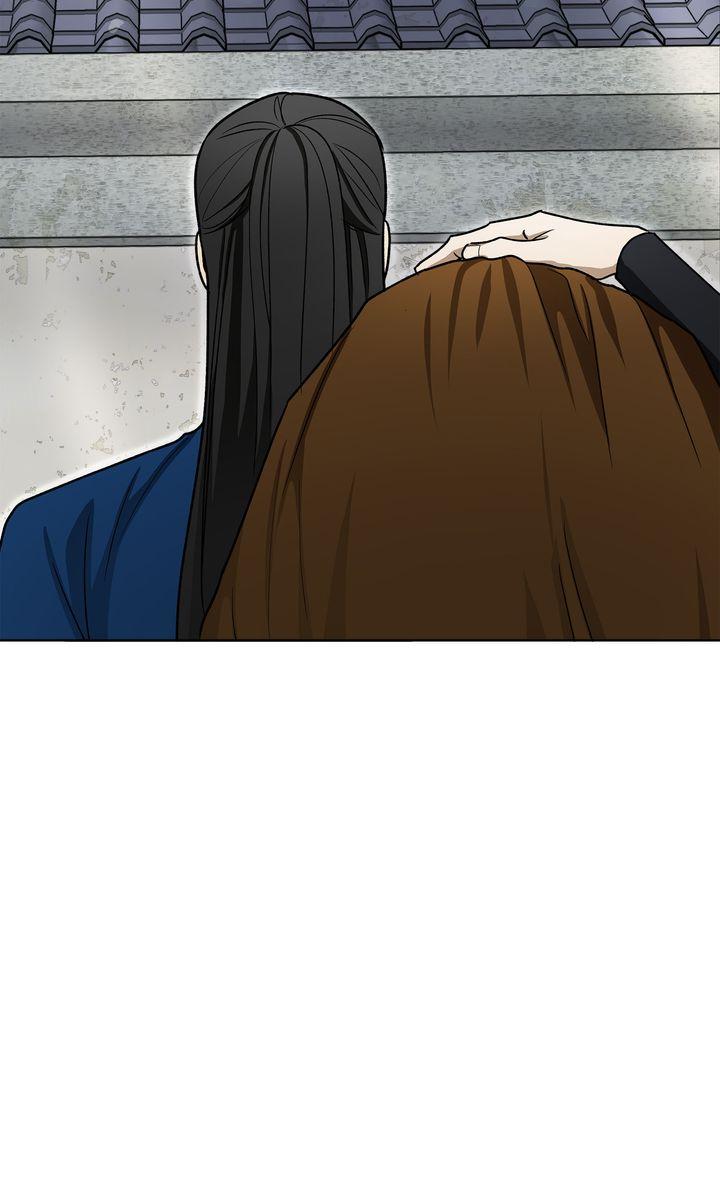 Celestial Chapter 41 page 46 - 