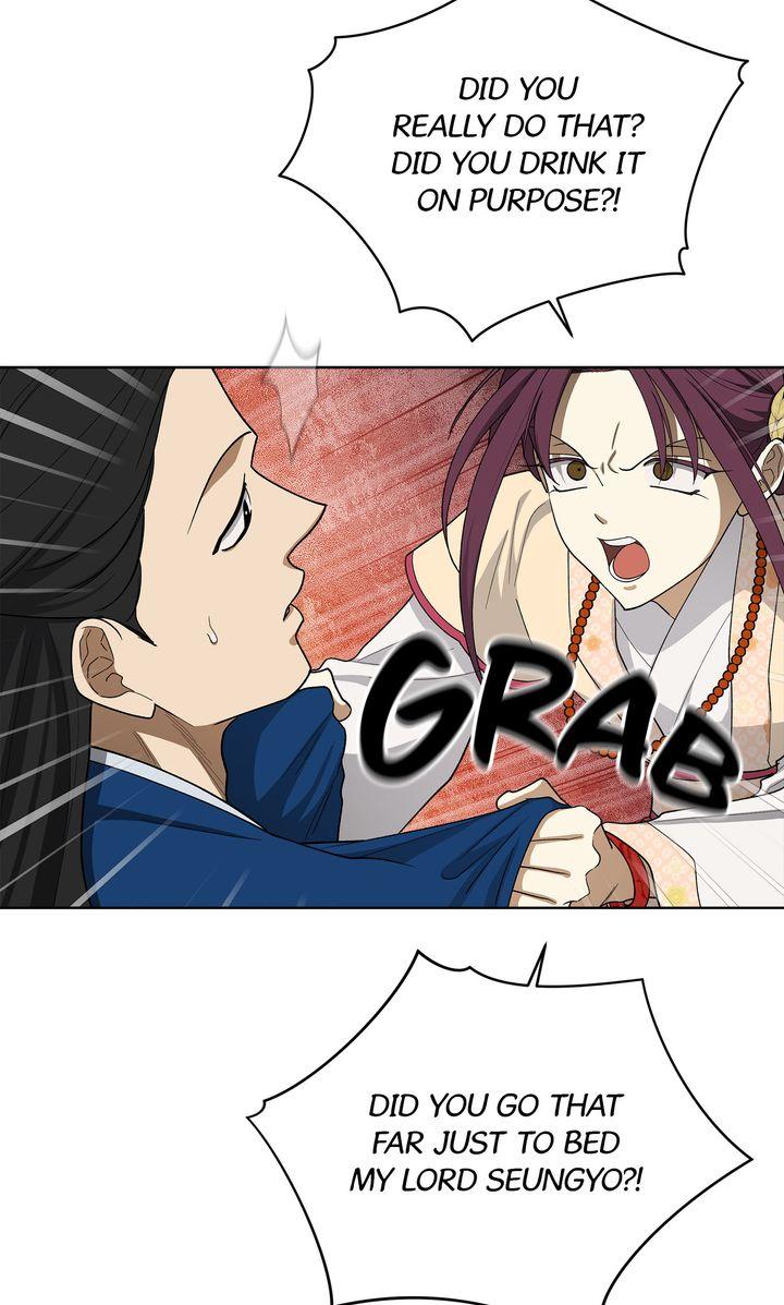 Celestial Chapter 42 page 14 - 