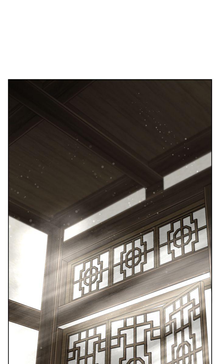 Celestial Chapter 43 page 2 - 