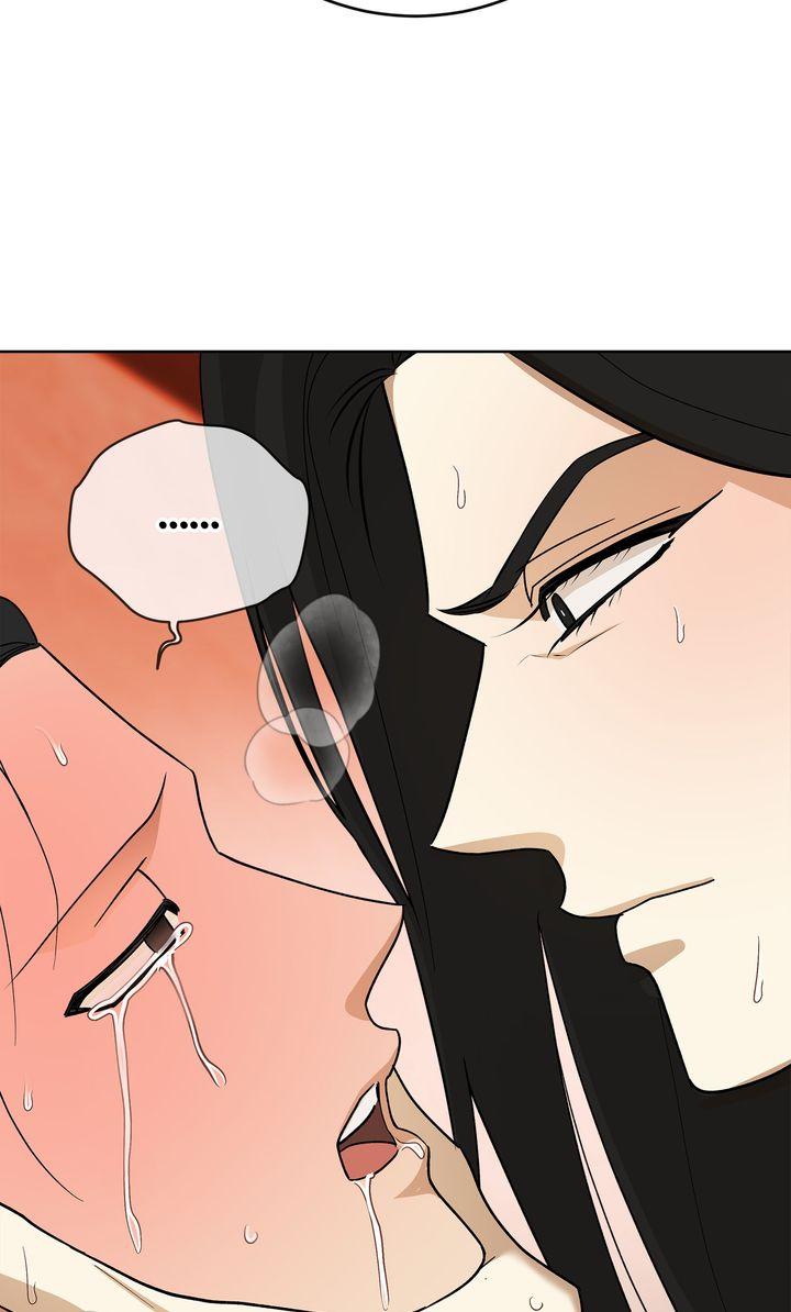 Celestial Chapter 43 page 61 - 
