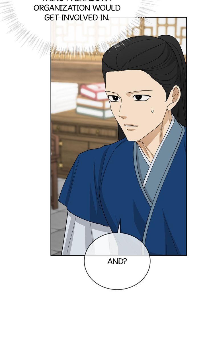 Celestial Chapter 44 page 51 - 