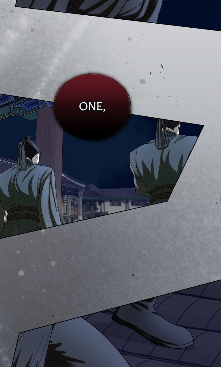 Celestial Chapter 46 page 2 - 