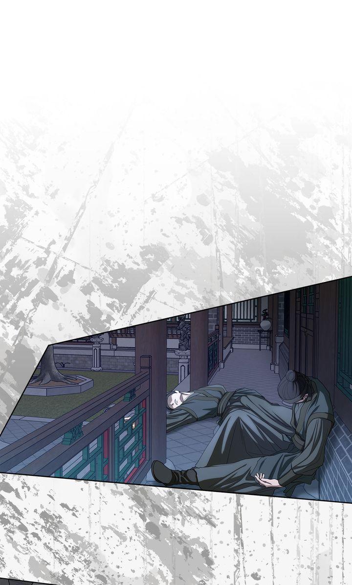 Celestial Chapter 46 page 13 - 