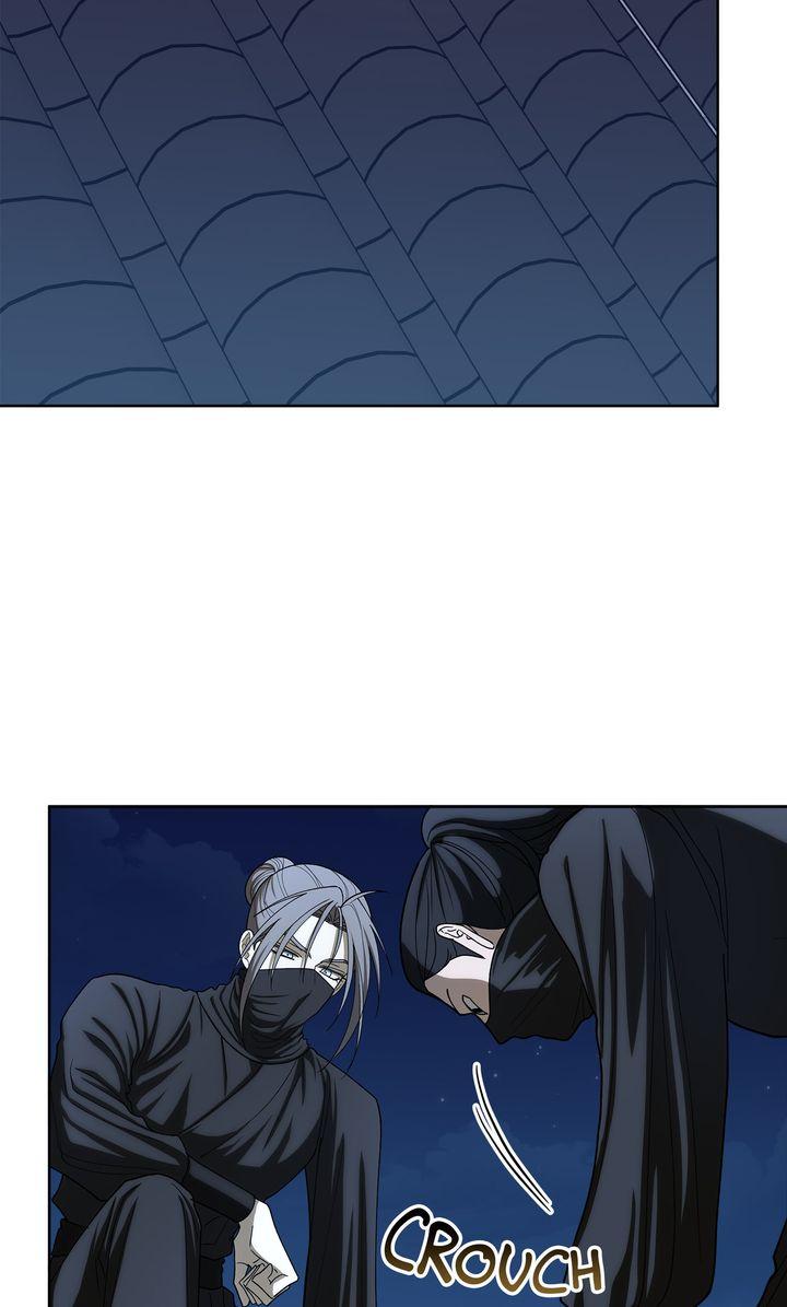 Celestial Chapter 46 page 24 - 