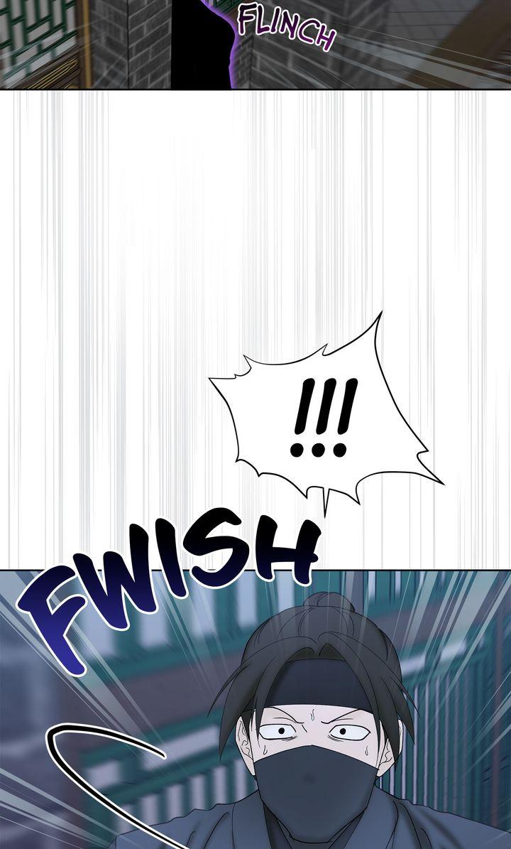Celestial Chapter 46 page 6 - 