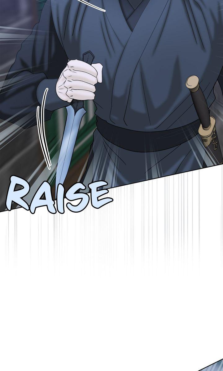 Celestial Chapter 46 page 7 - 