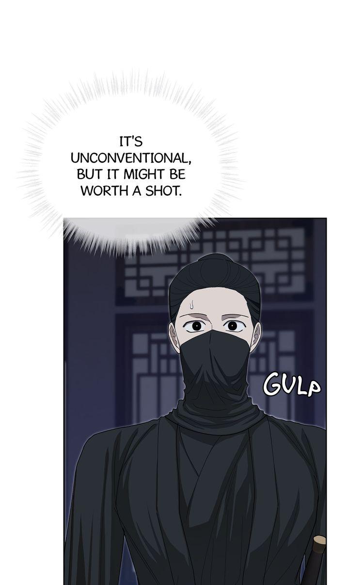 Celestial Chapter 47 page 15 - 