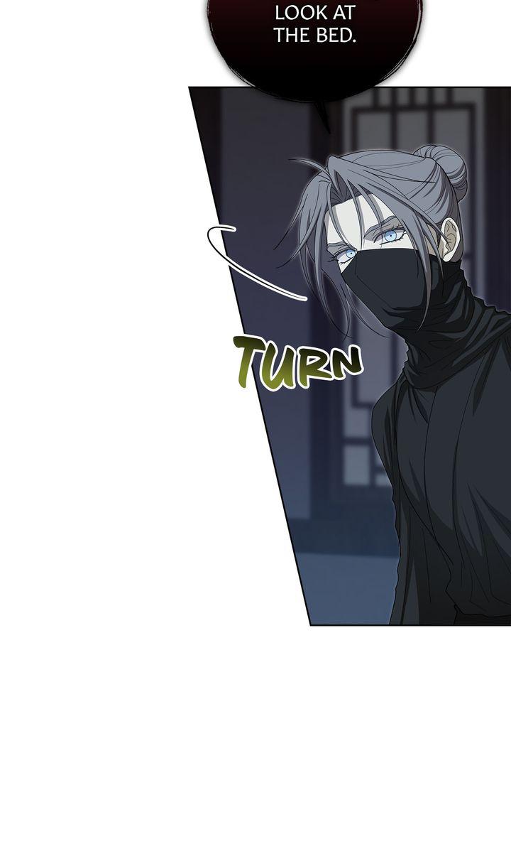 Celestial Chapter 47 page 7 - 