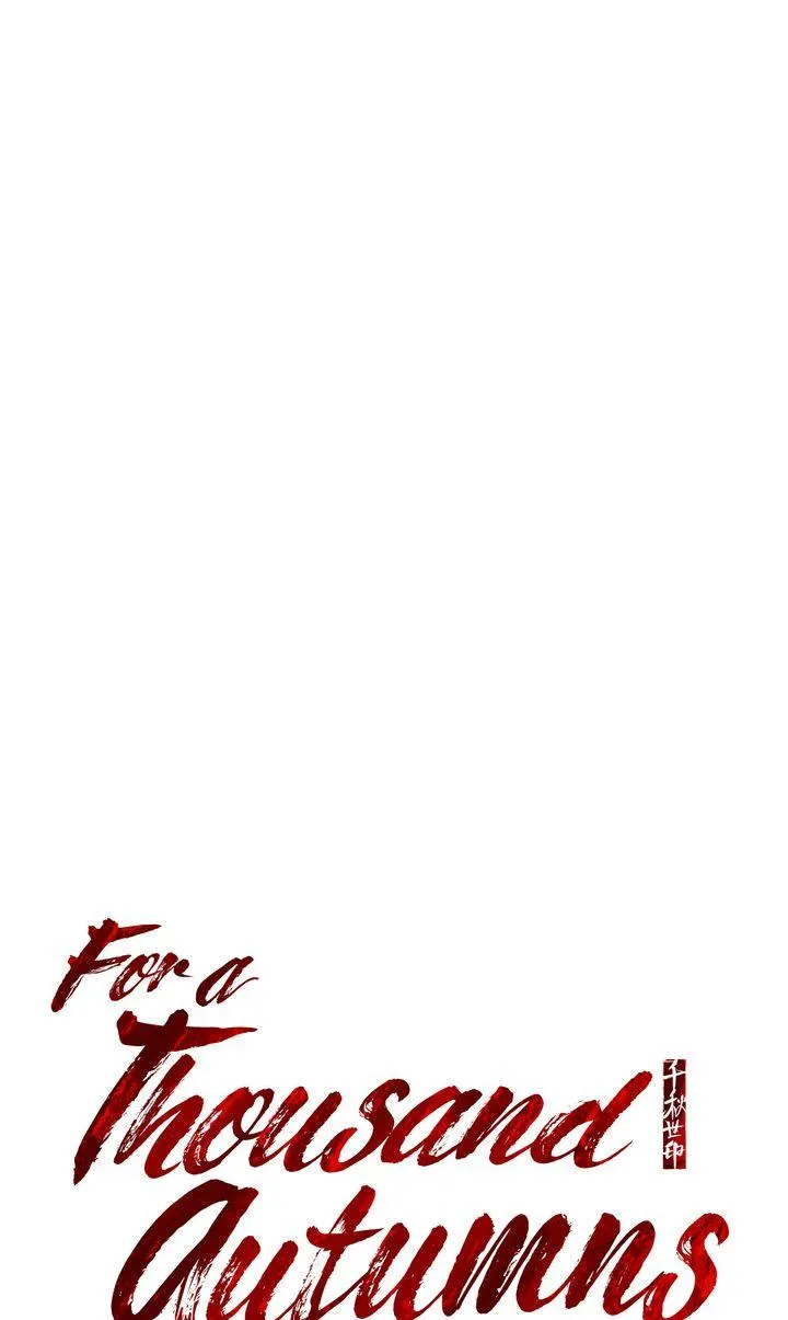 Celestial Chapter 51 page 1 - 