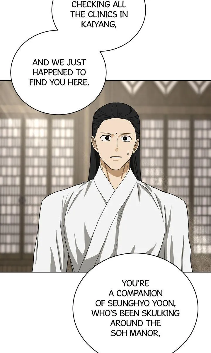 Celestial Chapter 51 page 37 - 