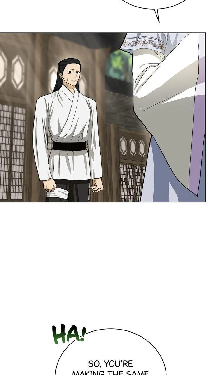 Celestial Chapter 52 page 13 - 