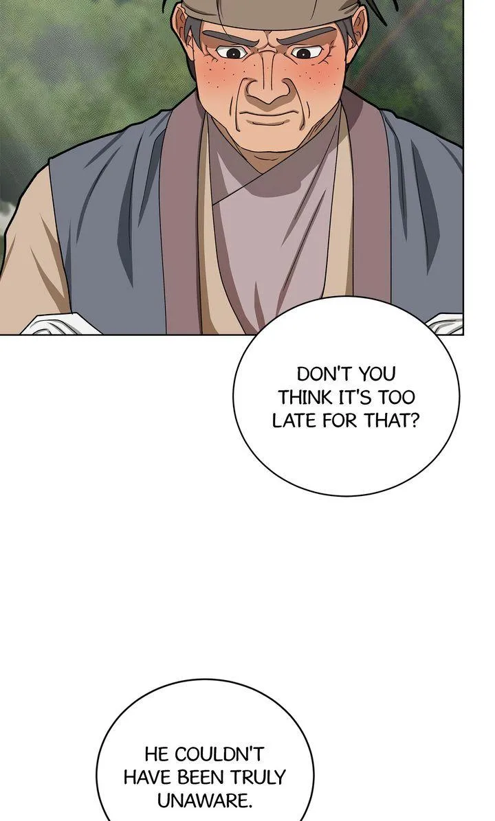 Celestial Chapter 53 page 74 - 
